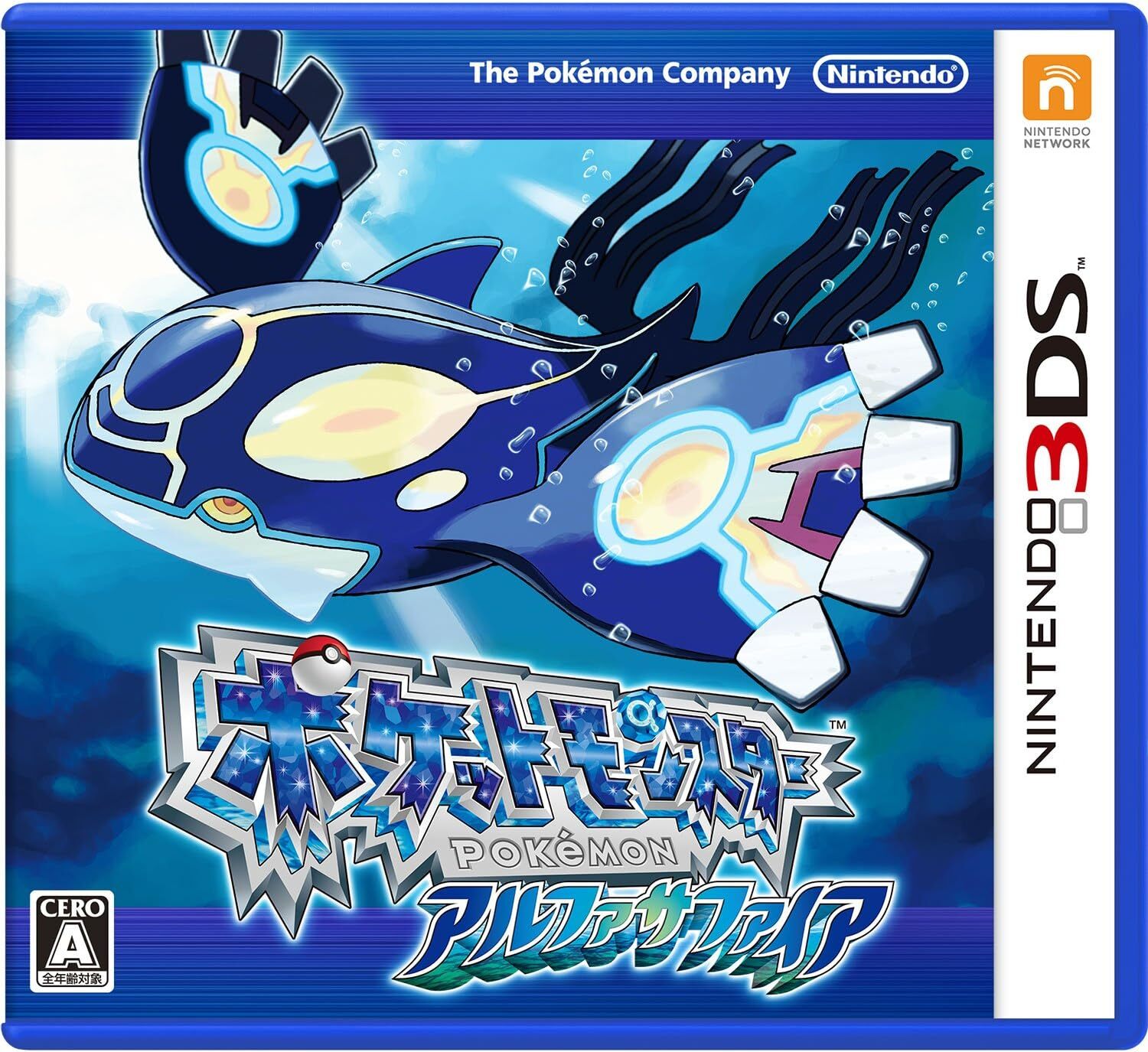 New Nintendo 3DS Pokemon alpha sapphire from Japan