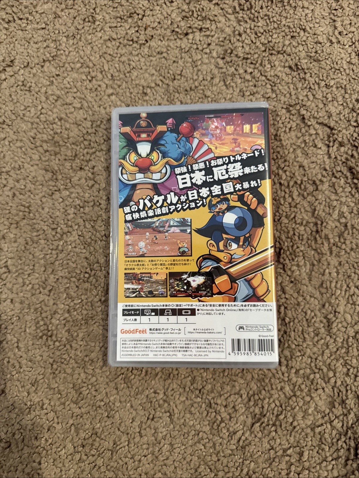 Otogi Katsugeki Mameda no Bakeru Oracle Saitarou no Sainan Switch JP Import