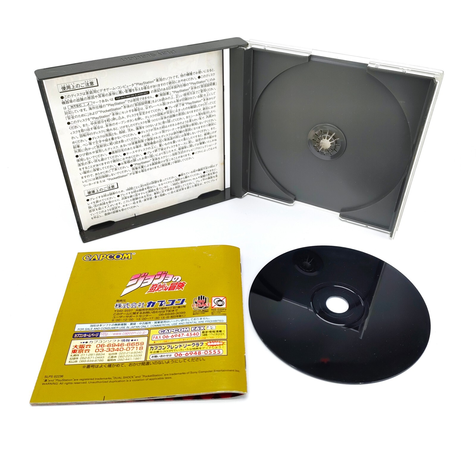 PlayStation Jojo Bizarre Adventure Phantom Blood Golden Wind Bandai Capcom Japan