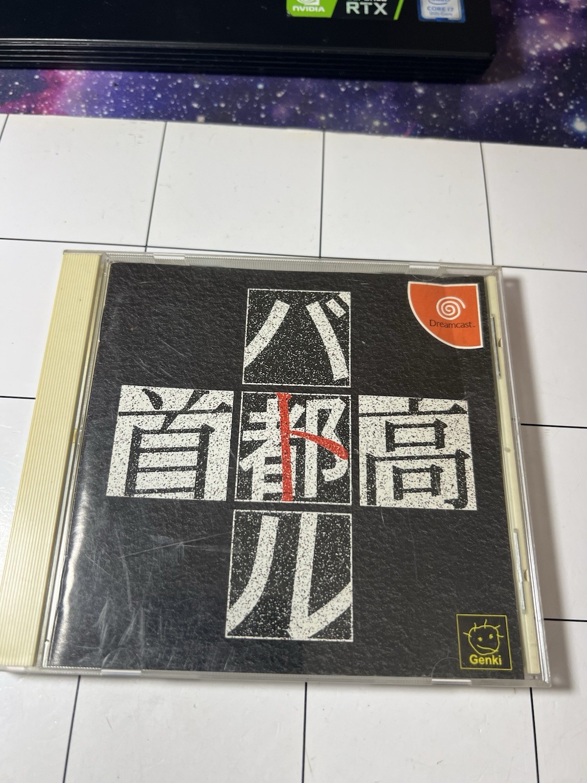 Shutokou Battle (1999, Genki) Pre-Owned Japanese Sega Dreamcast US Seller CIB