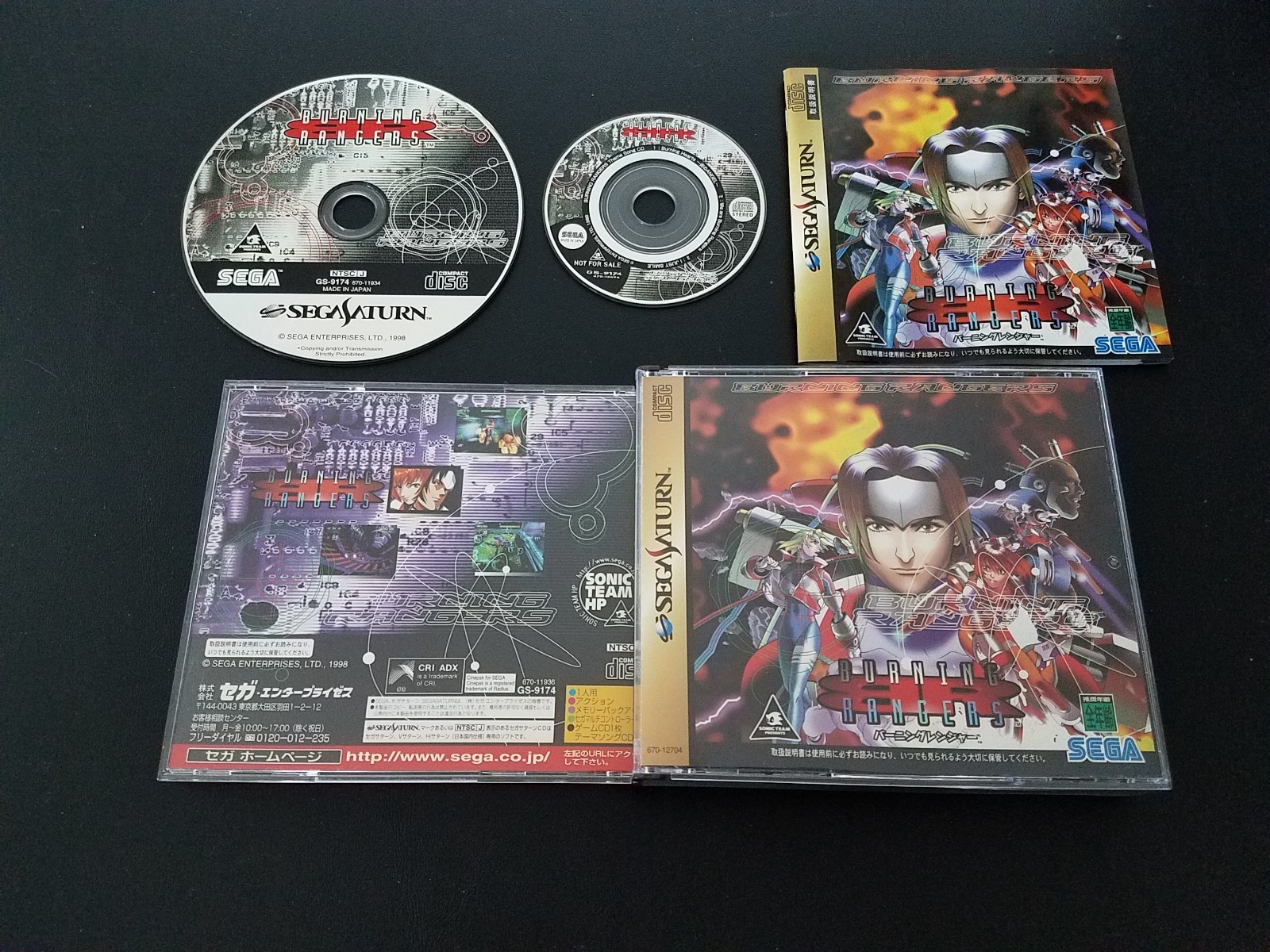 Import Sega Saturn – Burning Rangers – Japan Japanese US SELLER