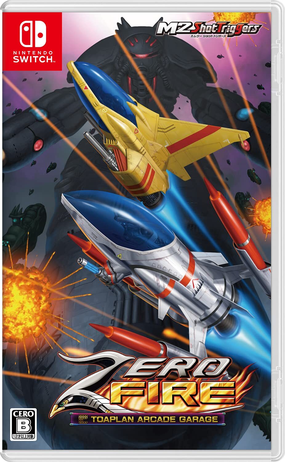 Switch Zero Fire TOAPLAN ARCADE GARAGE (Zero Wing, HELLFIRE) HAC-P-A734B(JPN)