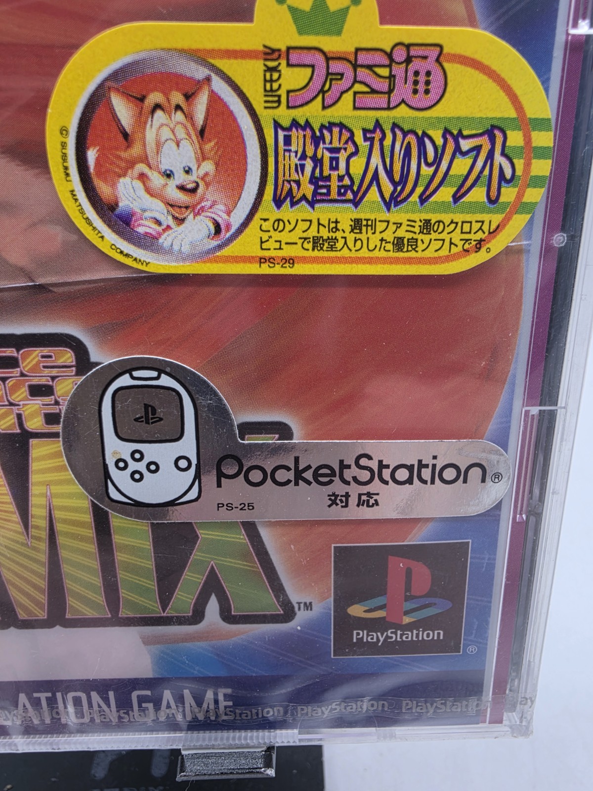 DANCE DANCE REVOLUTION 3rd MIX Playstation One Ps1 Brand New Mint Us Seller