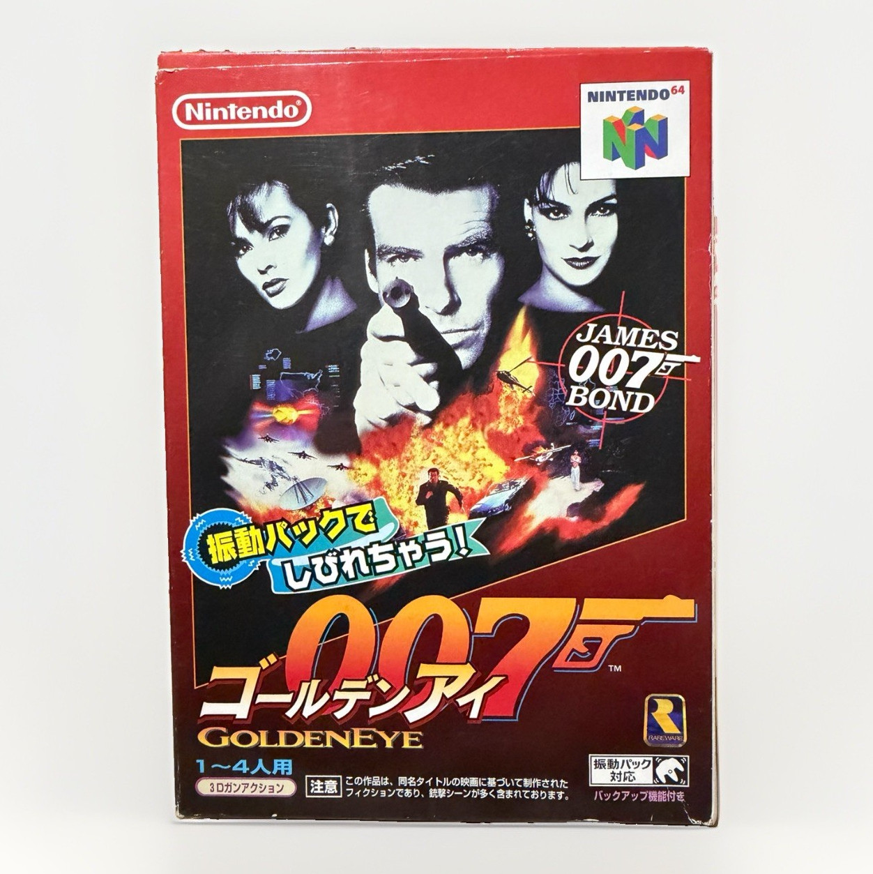 JP GoldenEye 007 (Nintendo 64, 1997) NTSC-J Complete w/ Manual & Cartdridge