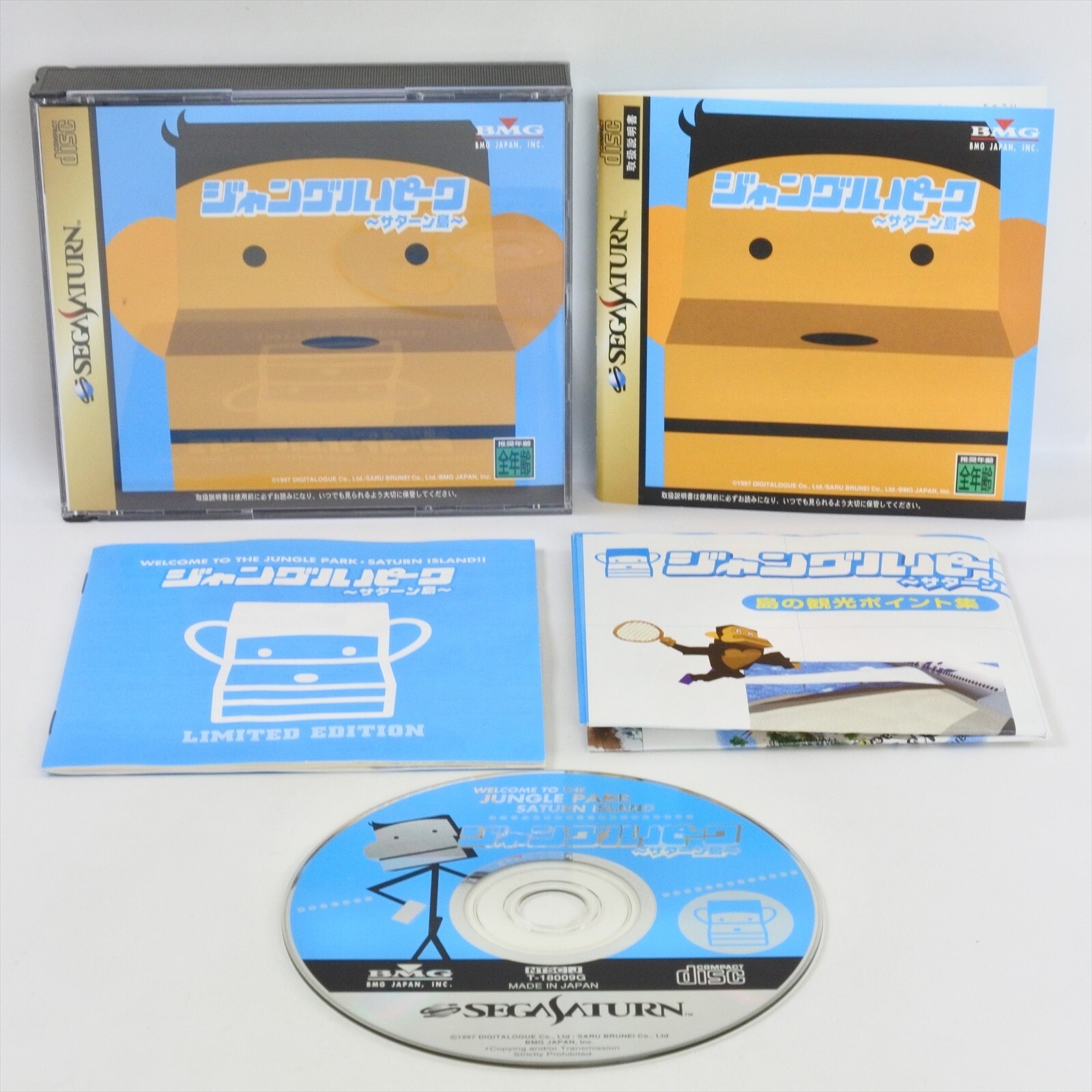 JUNGLE PARK SATURN ISLAND No Keychain T-18009G Sega Saturn ss