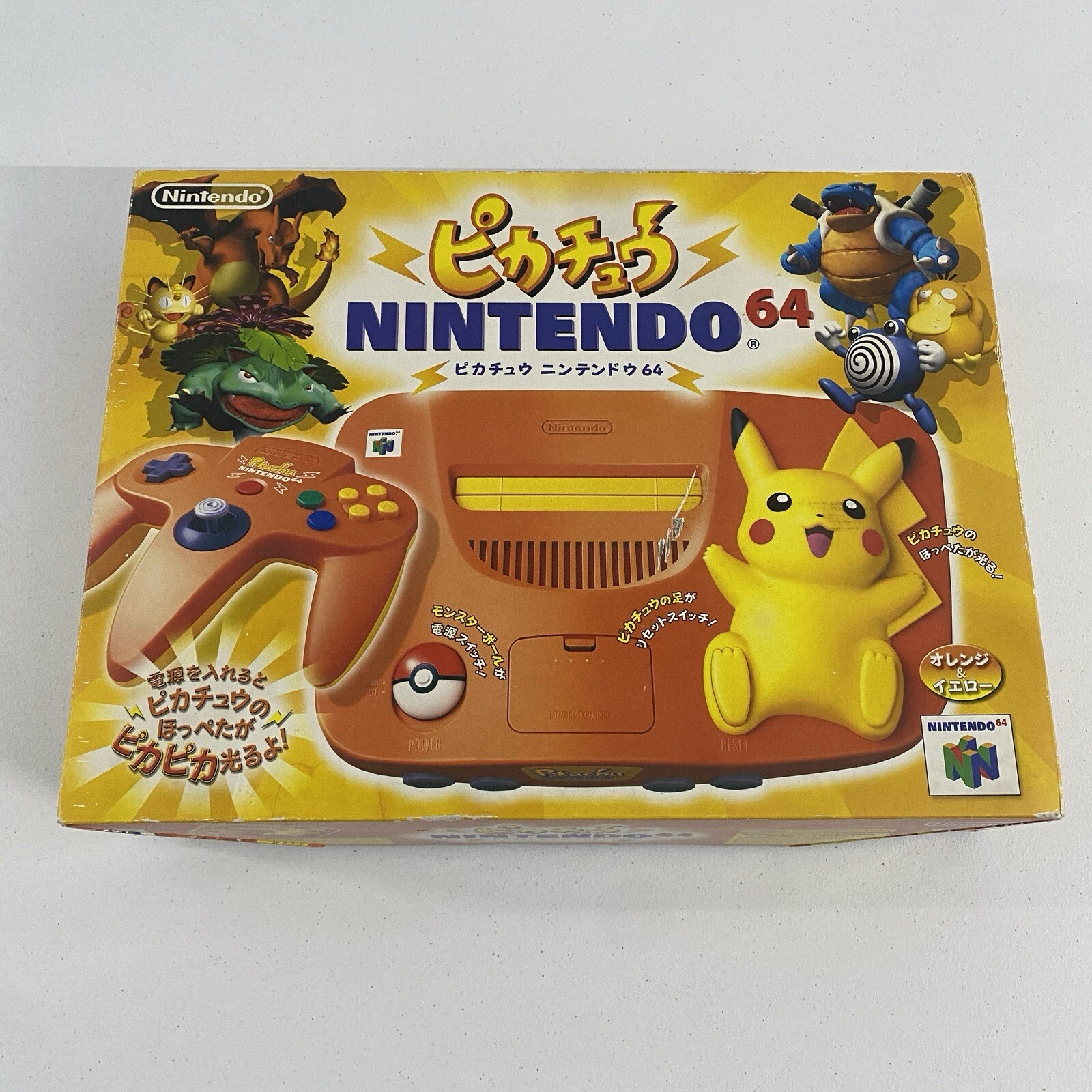 Nintendo 64 Pokemon Pikachu Console Orange x Yellow JP Limited N64 RARE CIB Box