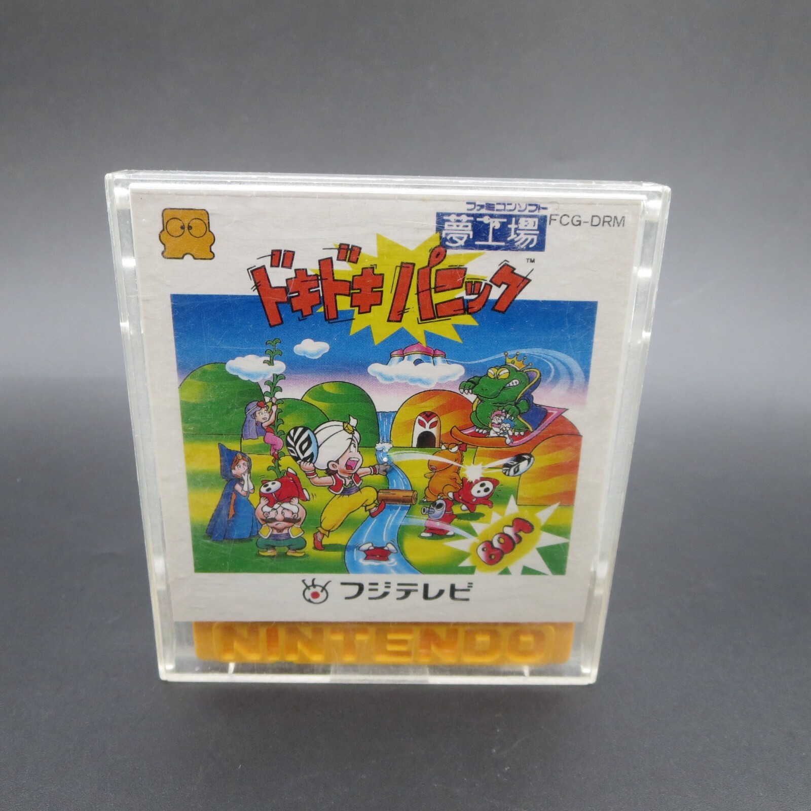 Doki Doki Panic Yume Kojo Famicom Disk System Japan