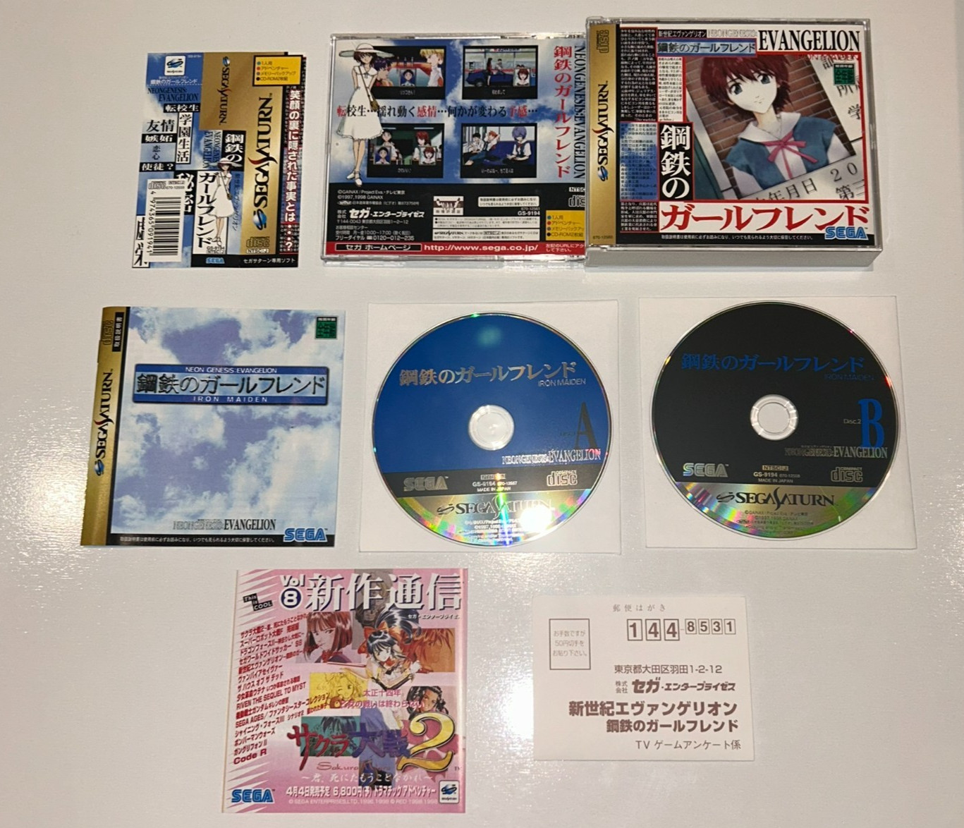 Neon Genesis Evangelion Iron Maiden (Sega Saturn Japan) CIB Import w Obi MINT