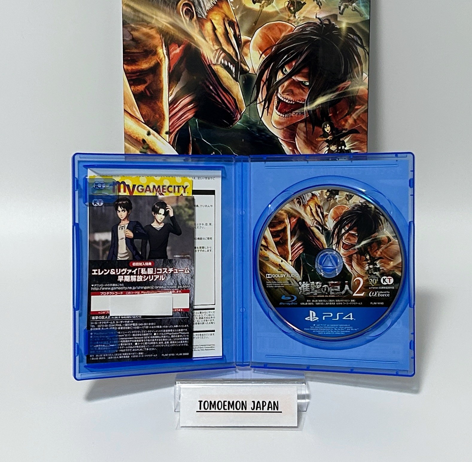 Attack on Titan 2: Treasure Box [Japan Limited Edition]