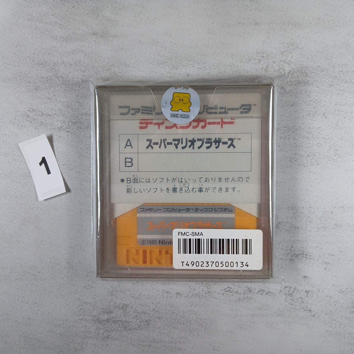 Super Mario Bros 1 Famicom Disk System Game FDS FC – FACTORY SEALED – USA Seller