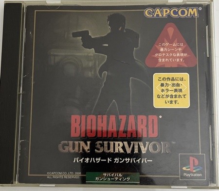 Biohazard Resident Evil Lot 9 Sony PlayStation 1 2 Set PS1 PS2 W/Box Manual JP