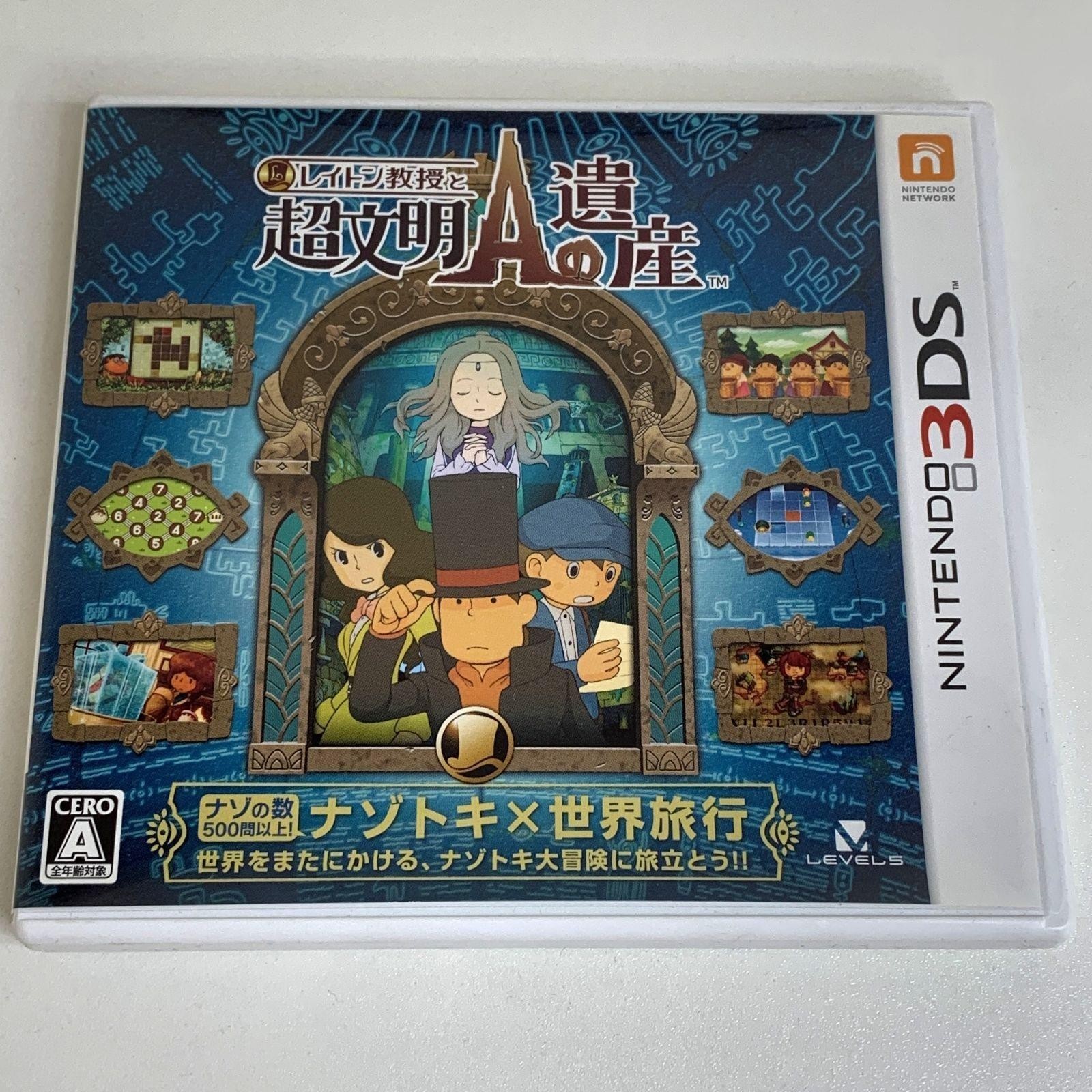 Professor Layton and the Azran Legacy Nintendo 3DS Level 5 NTSC-J (Japan) Tested