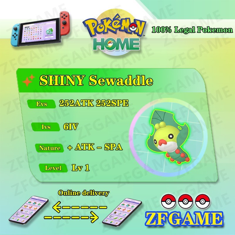 ✨6IV SHINY Sewaddle + EVS🚀 POKEMON HOME✨Champions✨Online delivery⚡