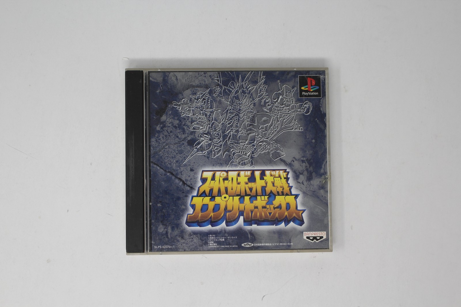 Super Robot Wars Complete Box PlayStation JP SLPS 02070-1 JPN