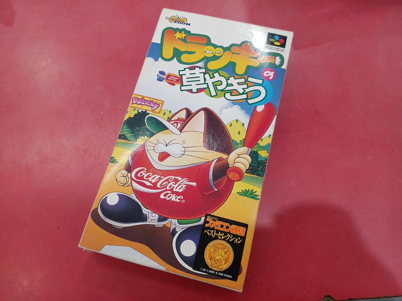 Imagineer Zoom SHVC-IM Drakki’s Grass Yakyu Super Famicom
