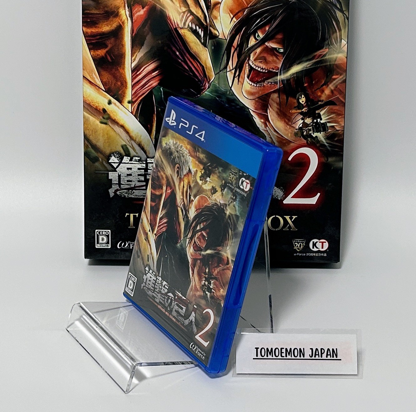 Attack on Titan 2: Treasure Box [Japan Limited Edition]