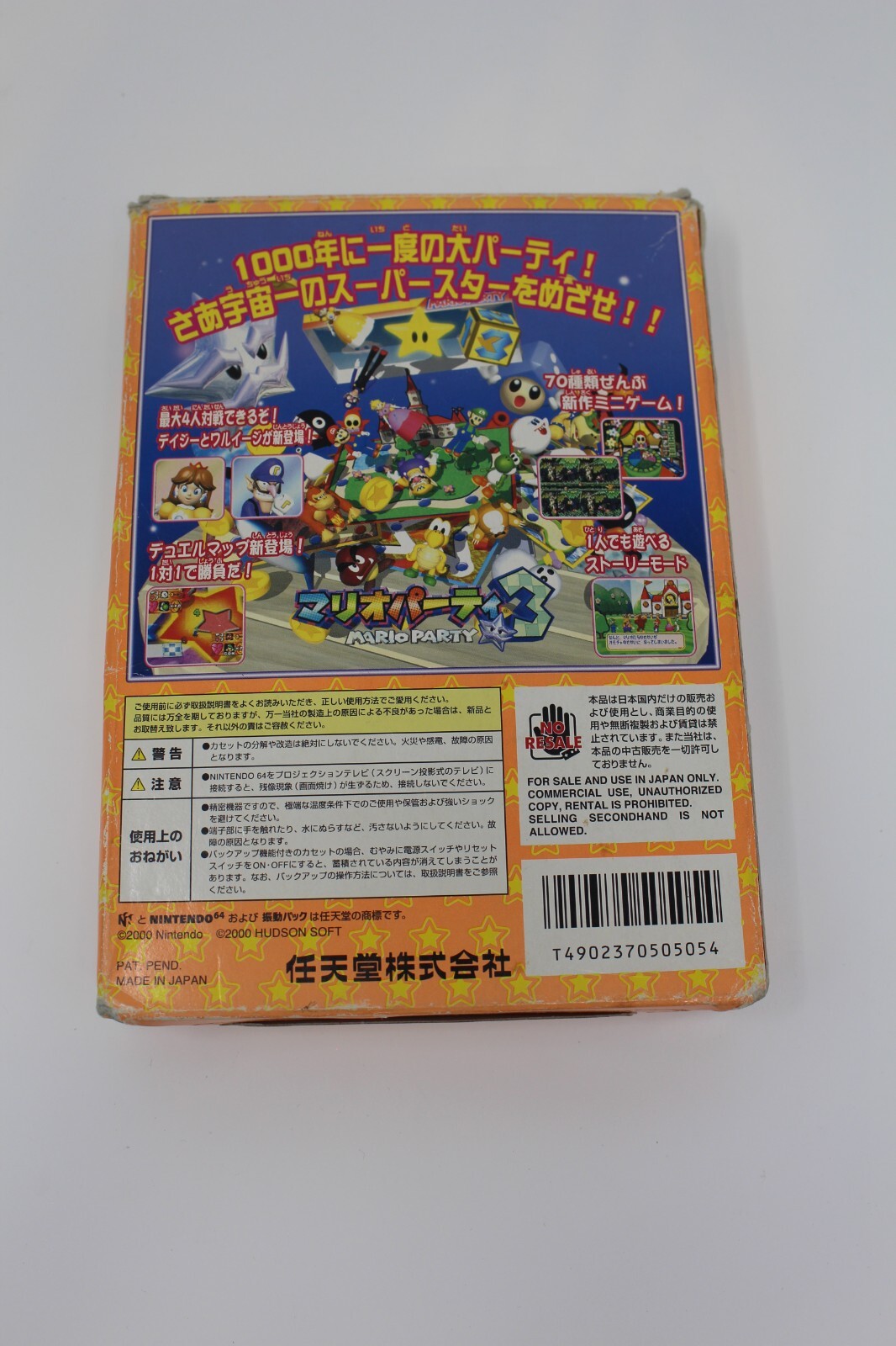 Mario Party 3 for Nintendo N64 Japanese Ver. with Box and Manual