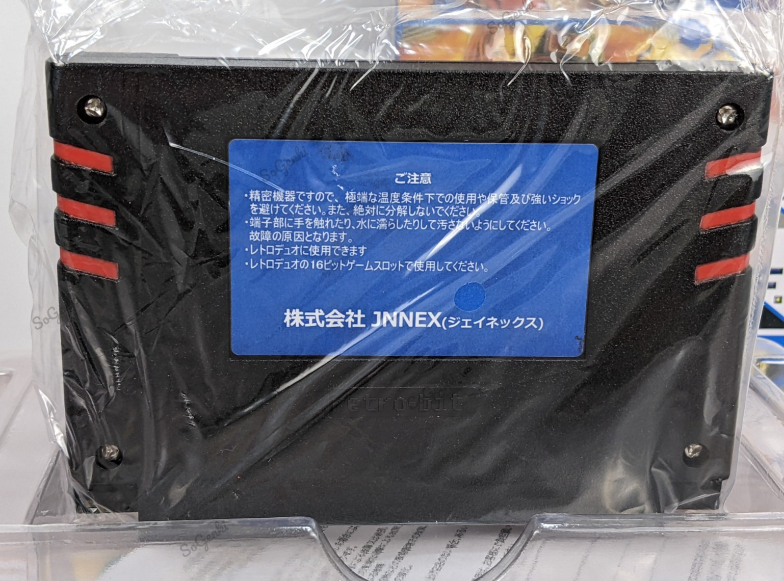 Retro-Bit 16 Bit Collection Jaleco Vol. 1 SNES SFC 5 Games JNNEX NIB