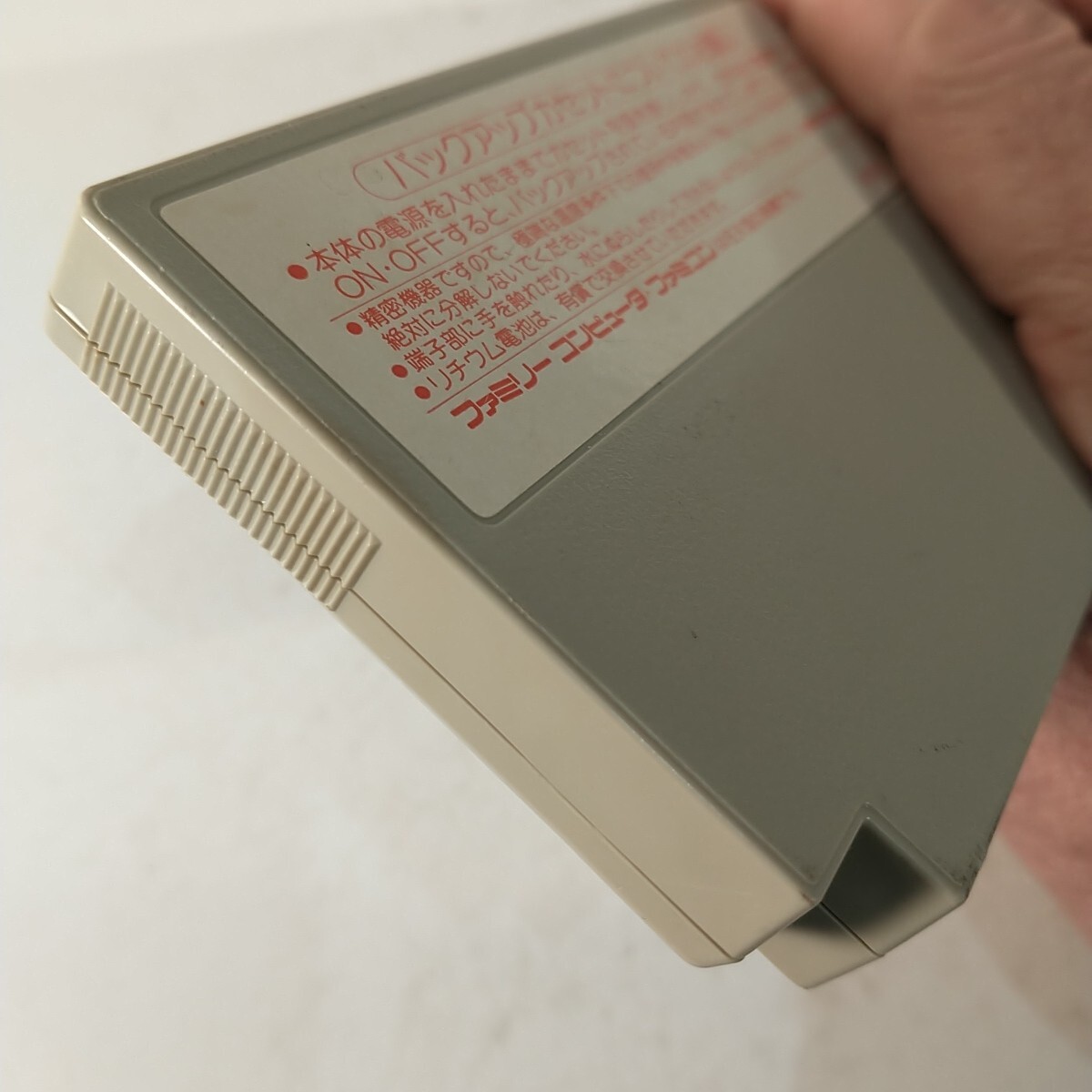 United States Presidential Race (Nintendo Famicom FC NES, 1988) Japan Import
