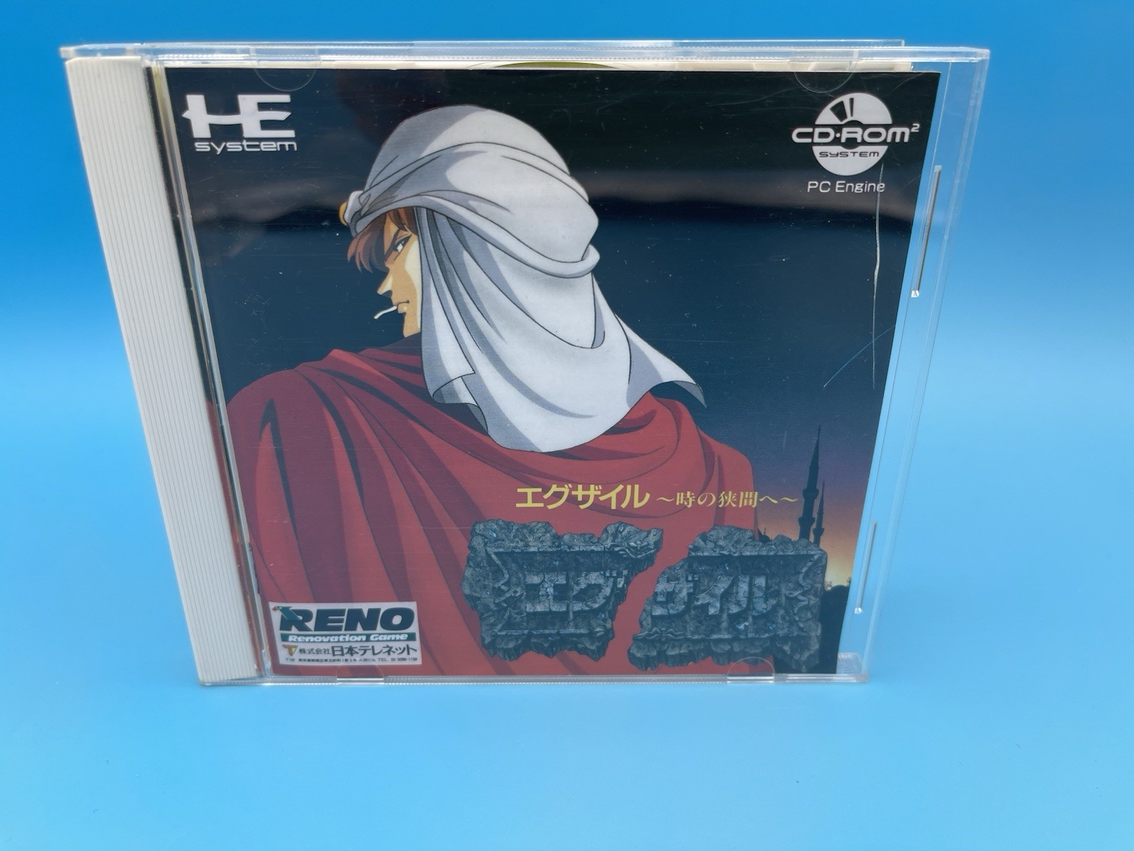 EXILE Toki no Hazamae PC Engine TurboDuo CD-ROM Japan import CIB – US Seller!