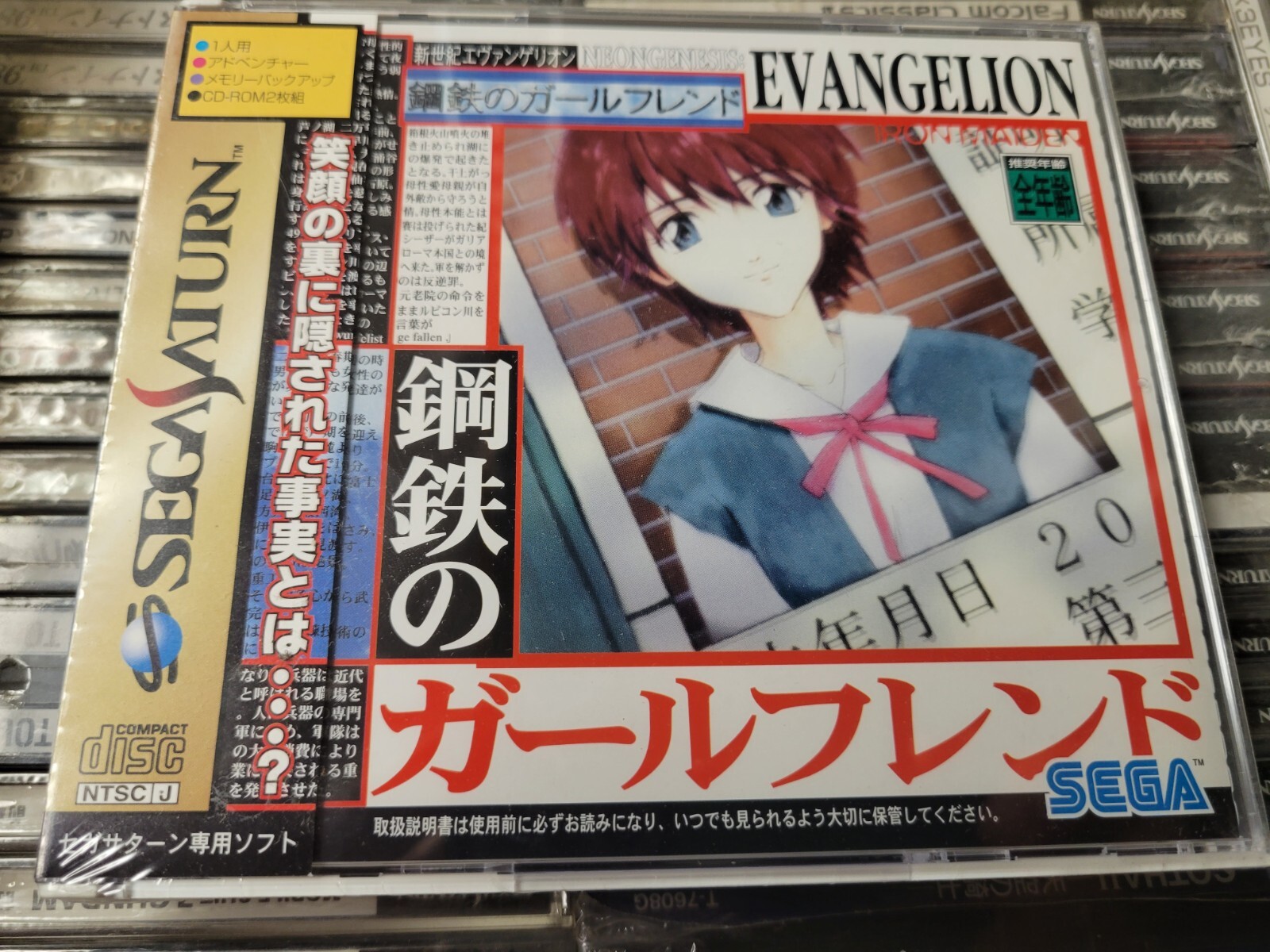 Neon Genesis Evangelion: Girlfriend of Steel (1998) Factory Sealed Japan Saturn