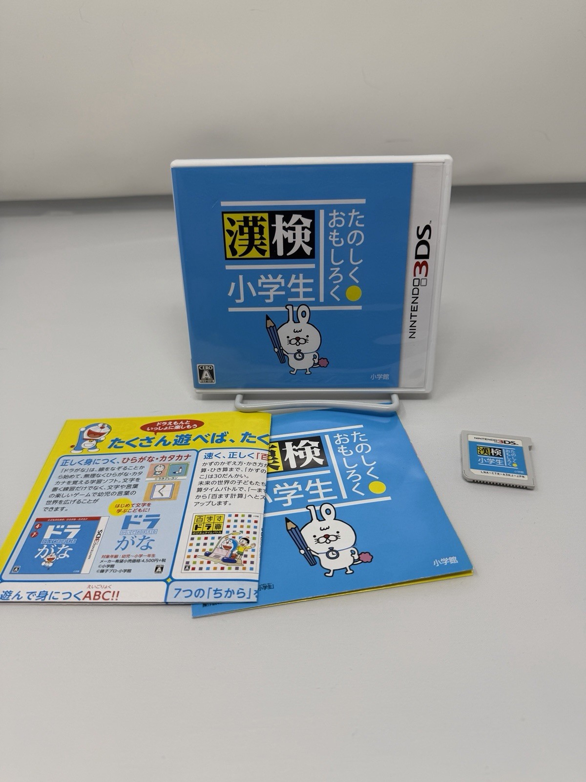 Nintendo 3DS Tanoshiku Omoshiroku Kanji Test elementary school level – US Seller