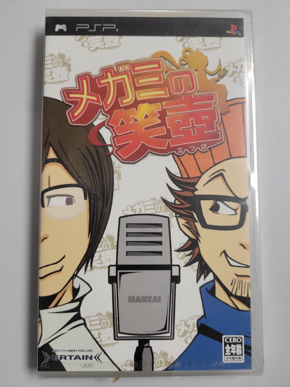 Megami no Etsubo (2006, Ertain) Brand New Factory Sealed Japan PSP Import