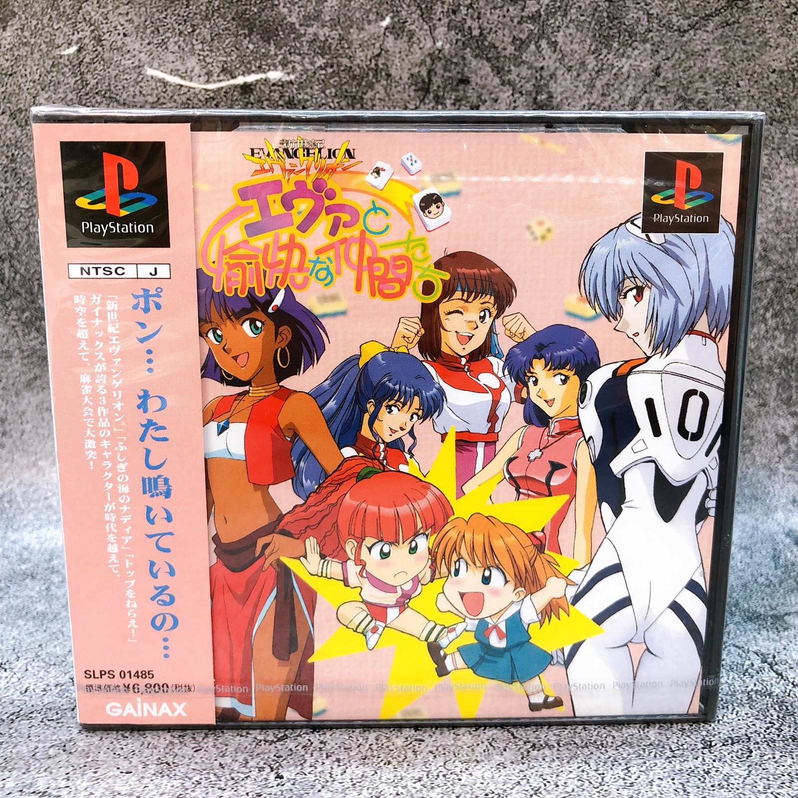 Playstation Neon Genesis Evangelion Eva and Good Friends PS1 Game Sealed New