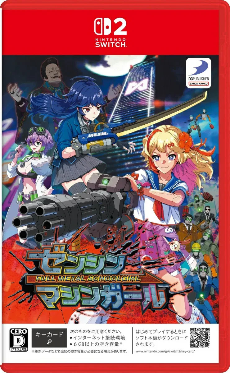 Full Metal Schoolgirl (Nintendo Switch 2) Japan Import shooting game