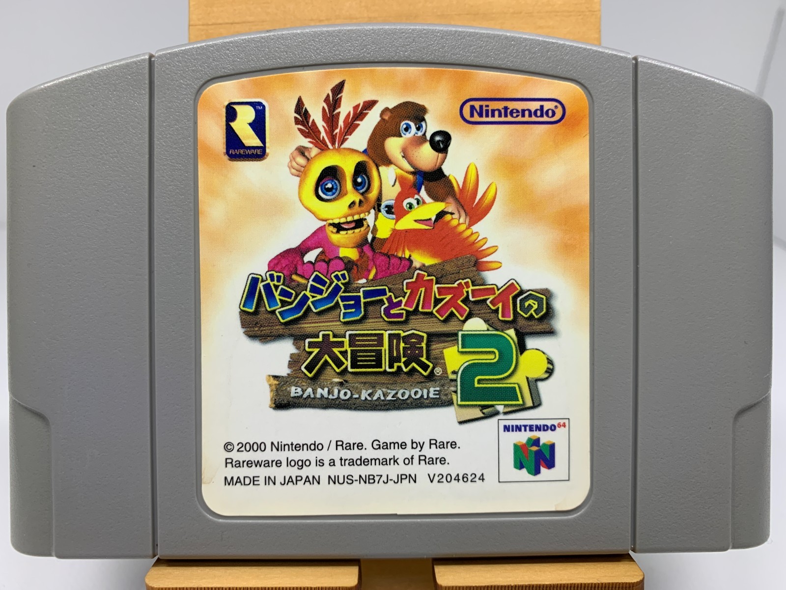 Nintendo 64 BANJO and KAZOOIE ADVENTURE 2 Cartridge Only Japan
