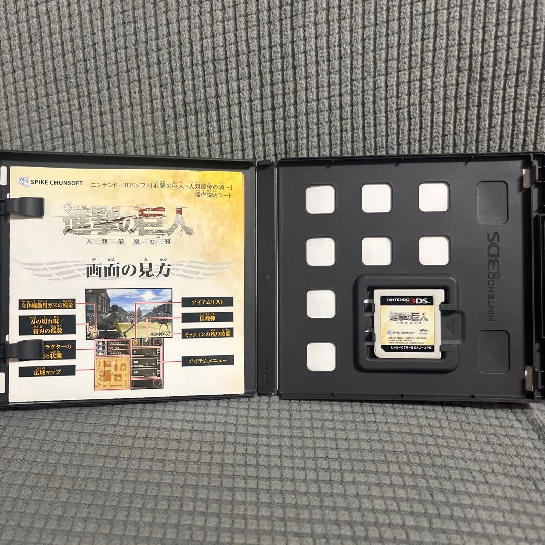 Nintendo Attack on Titan Wings of Freedom 3DS Game Used Good Condition