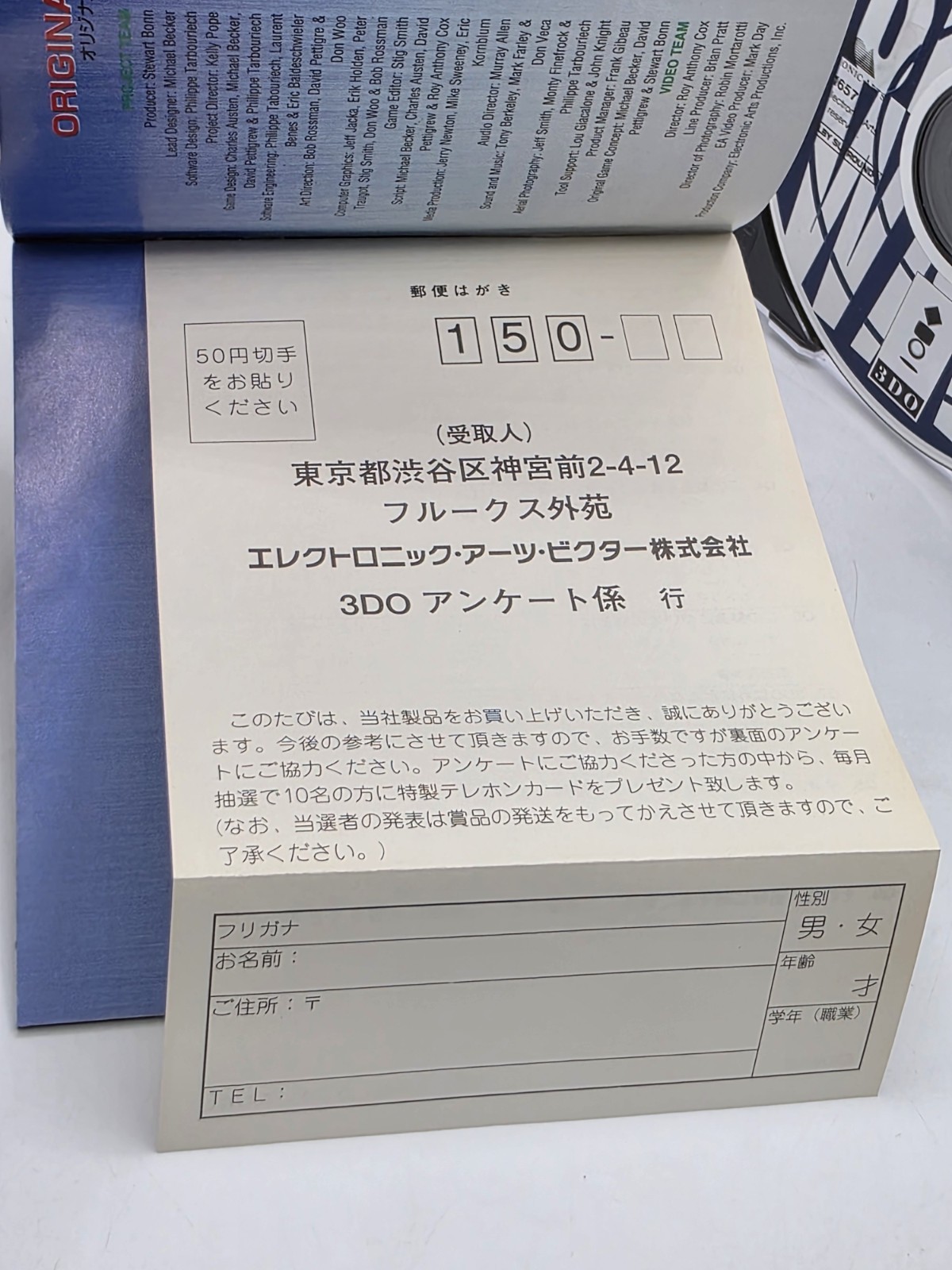 Japanese Shock Wave Panasonic 3DO Complete With Registration US Seller