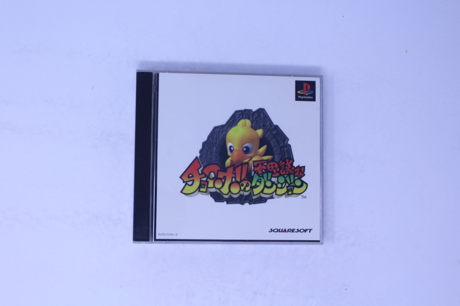 Chocobo no Fushigi na Dungeon PlayStation (Japan) JPN