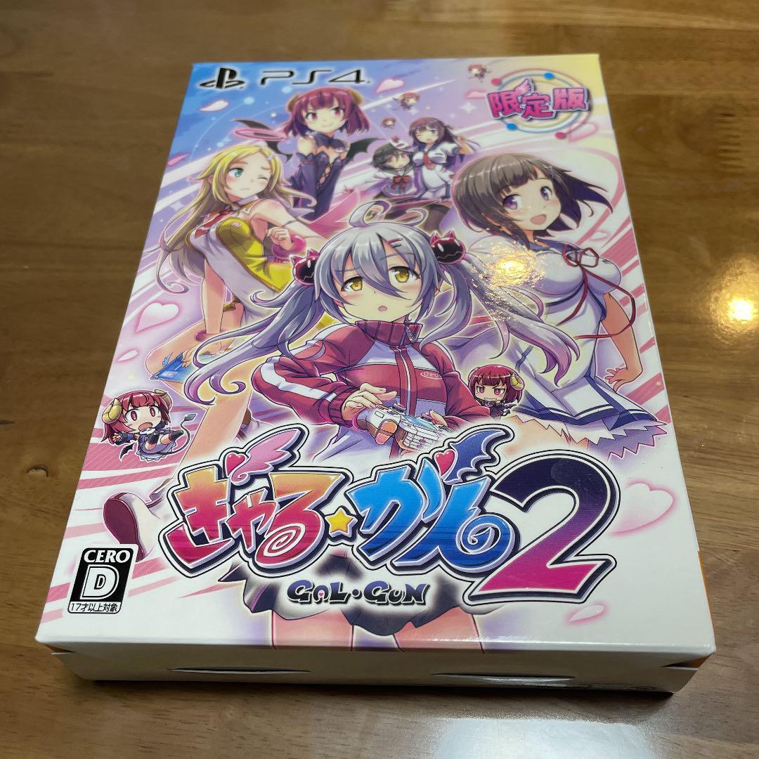 PS4 Gal Gun 2 Limited Edition Japan Sony Playstation 4 Gamesoft Japan Import