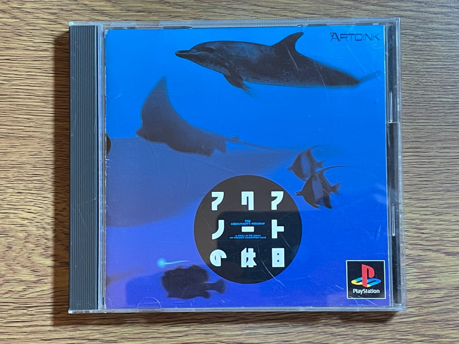 SONY PLAYSTATION PS JAPAN The Aquanaut’s Holiday