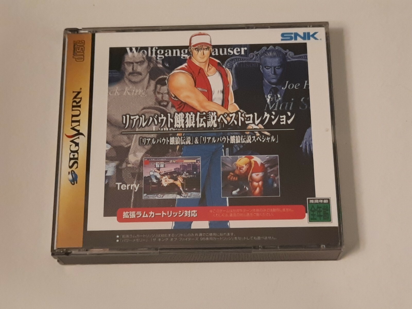 Real Bout Fatal Fury Best Collection (Sega Saturn, 1998) Vg condition, U.S Buyer
