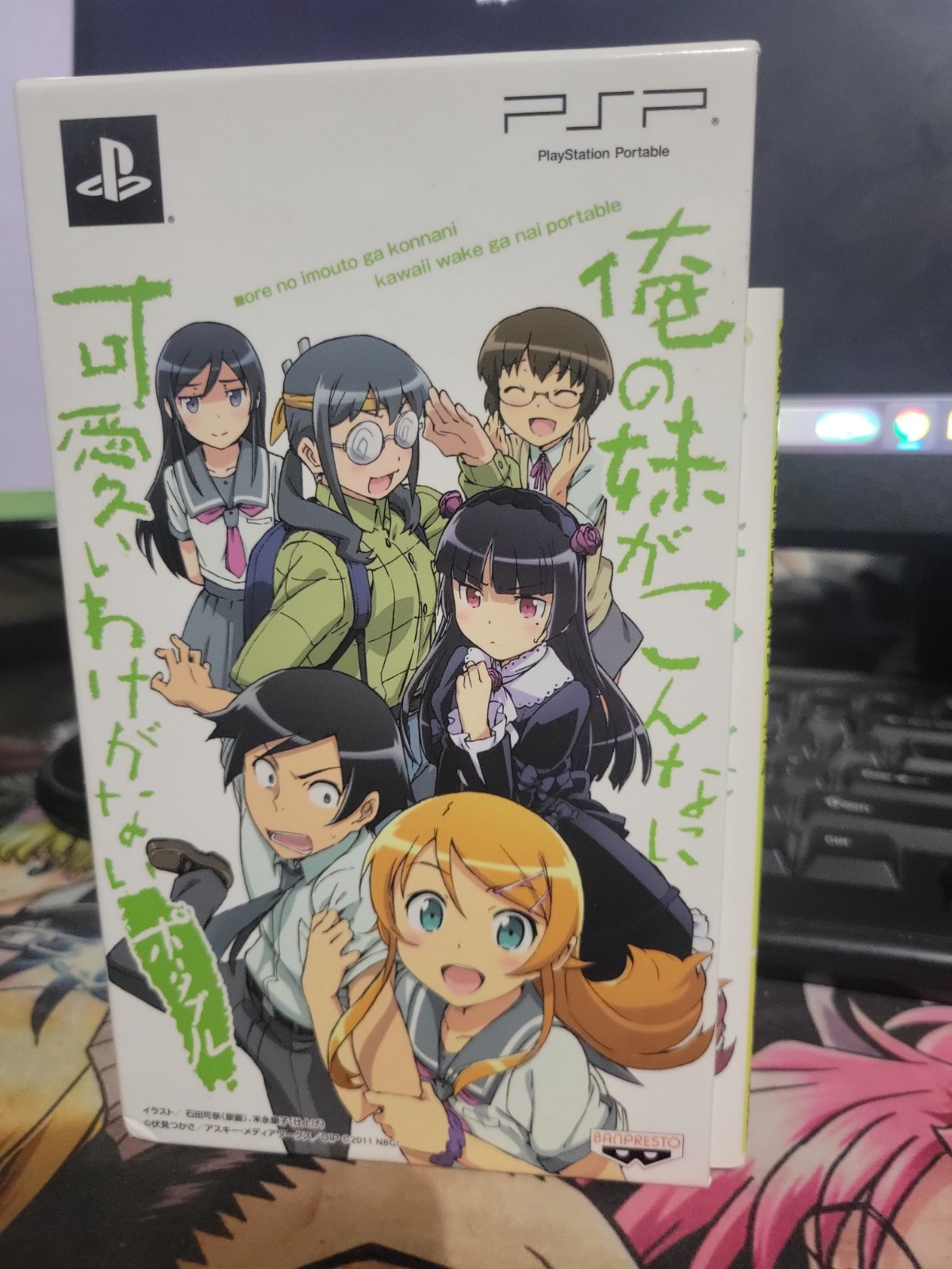 Oreimo: My Little Sister Can’t Be This Cute Portable Sony PSP Japanese Import