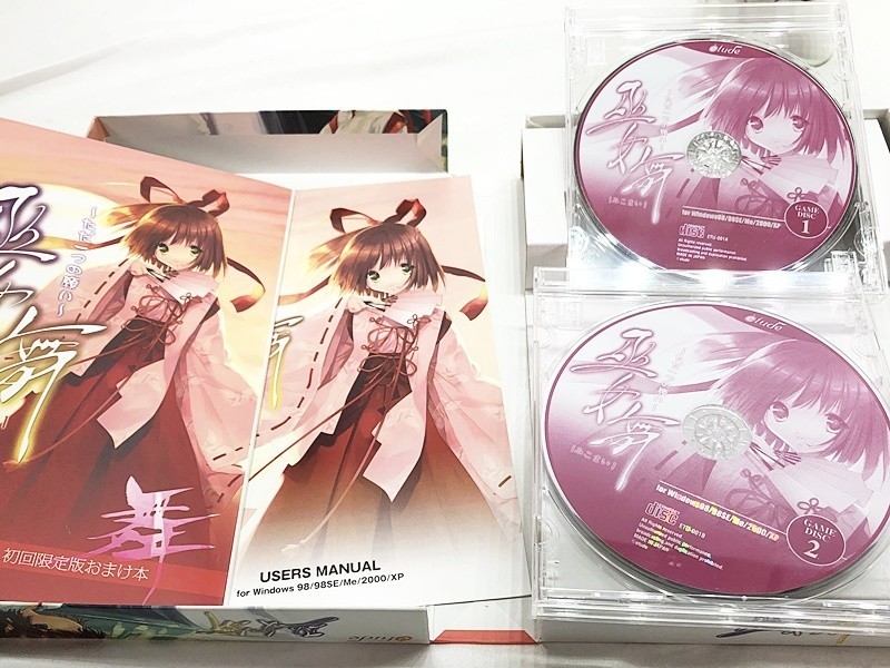 Miko Mai First Press Limited Edition Japanese VN PC Game for Win USED