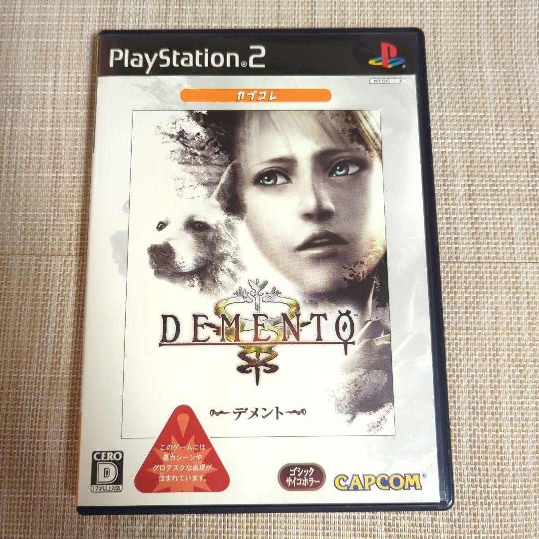 PS2 Demento Haunting Ground First Edition NTSC-J Japan Tested PlayStation 2