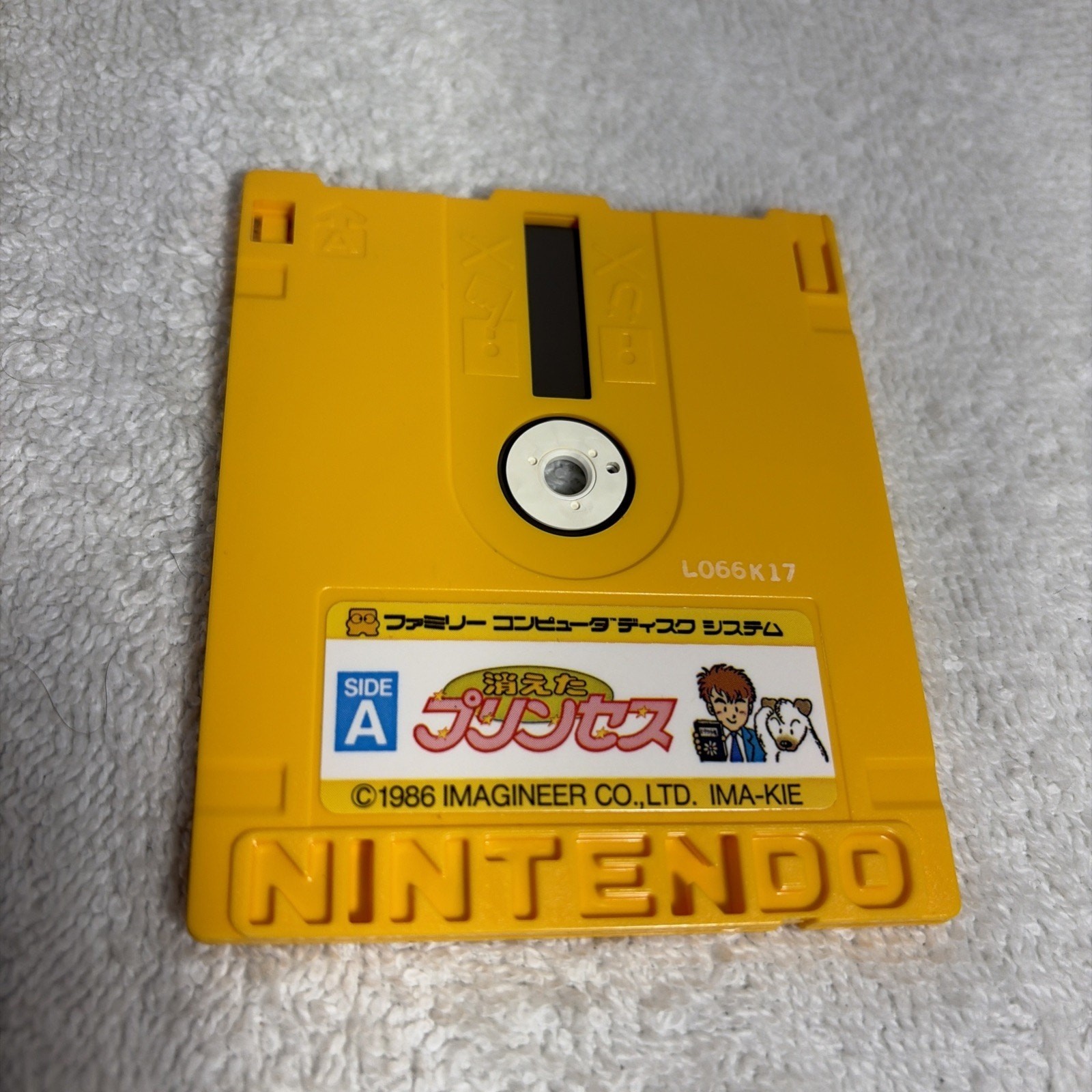 Kieta Princess Nintendo Famicom Disk System Imagineer Japan Import US Seller