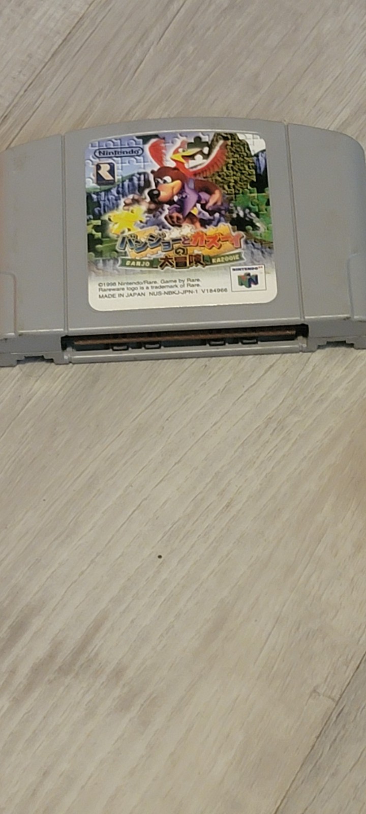 Banjo-Kazooie Nintendo 64 Cartridge NTSC-J (Japan) Banjo-Kazooie Series