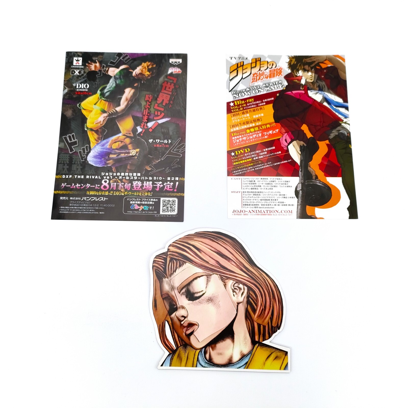PlayStation Jojo Bizarre Adventure Phantom Blood Golden Wind Bandai Capcom Japan