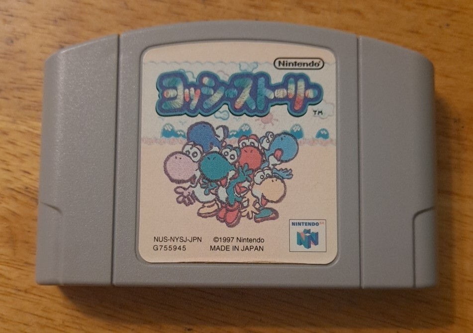 Yoshi’s Story (Nintendo 64 N64, 1998) Japan Import NUS-NYSJ-JPN US Seller