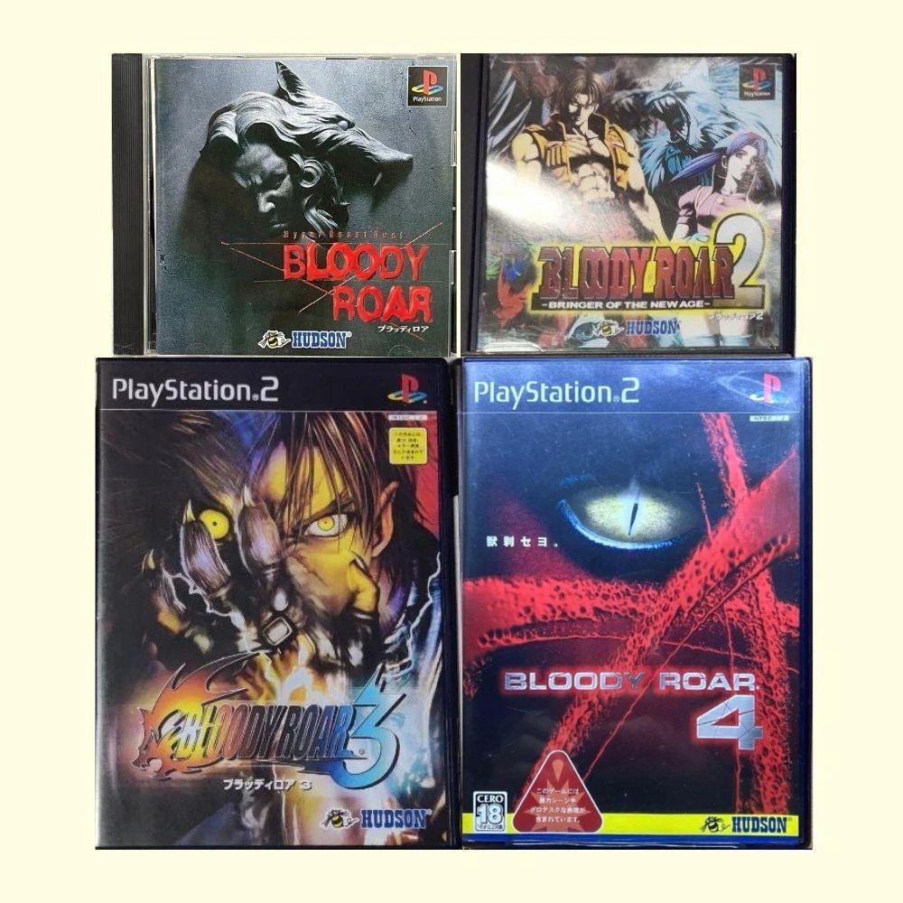 PS1 BLOODY ROAR 1 & 2 PS2 BLOODY ROAR 3 & 4 4Games Set Japan Hudson Tested
