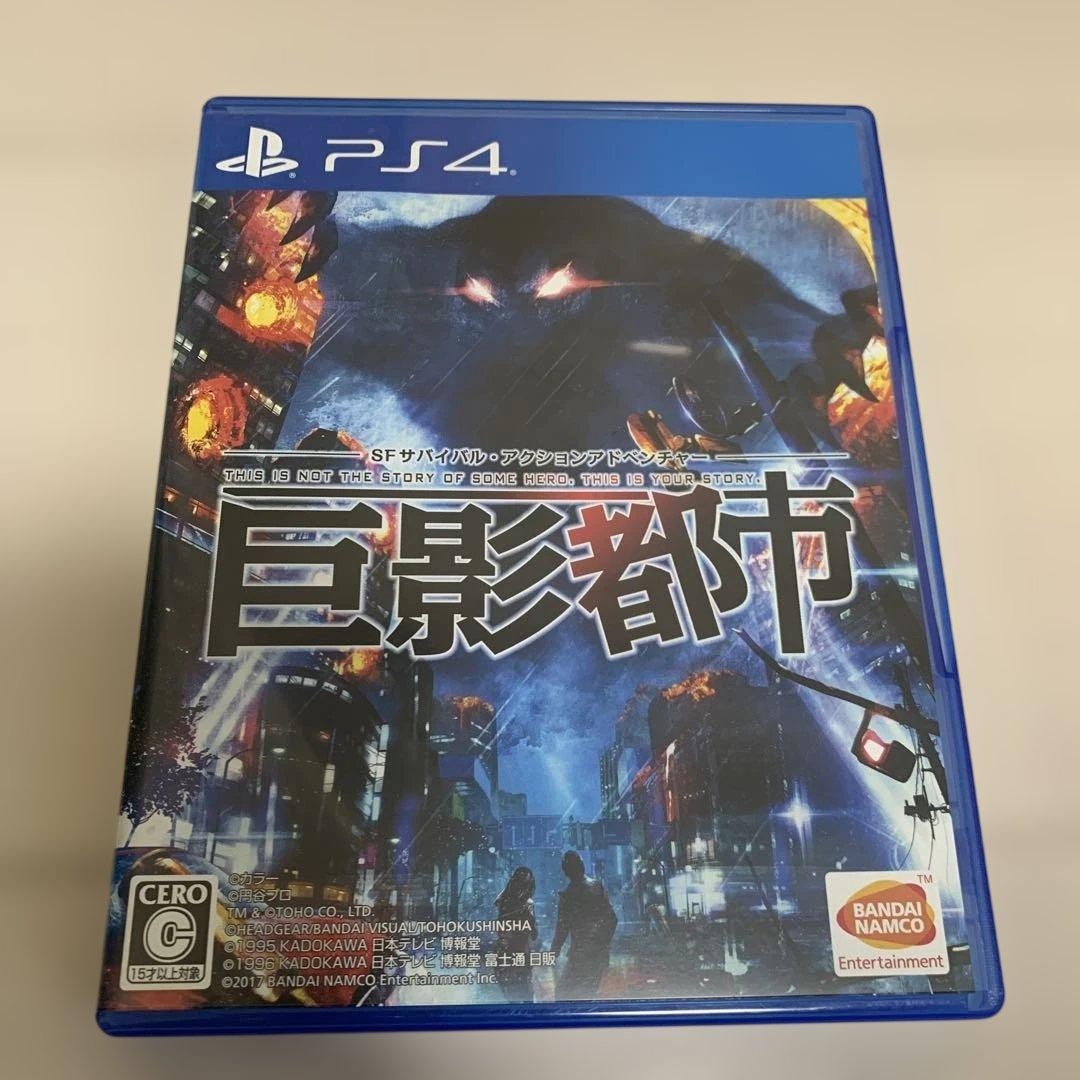 PlayStation4 Kyoei Toshi PS4 Game Used pre-owned condition Authentic
