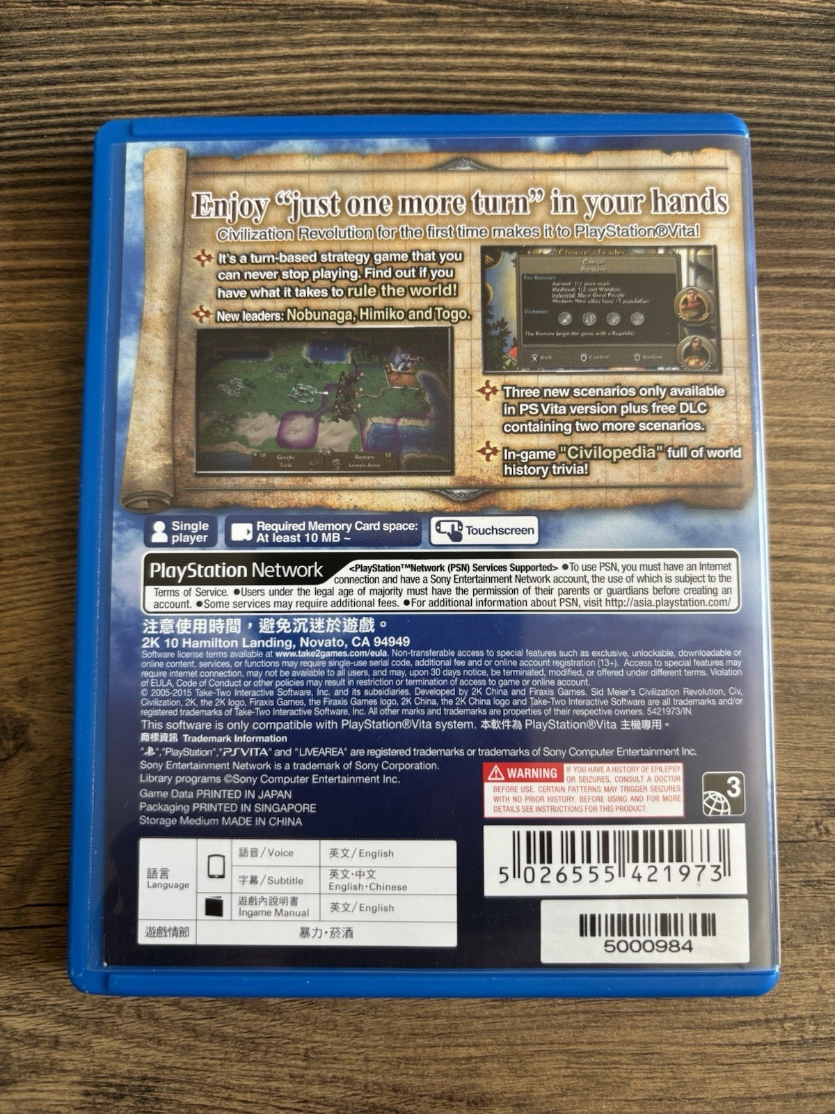 Sid Meier’s Civilization Revolution 2 Plus (Sony PlayStation Vita) Complete CIB.