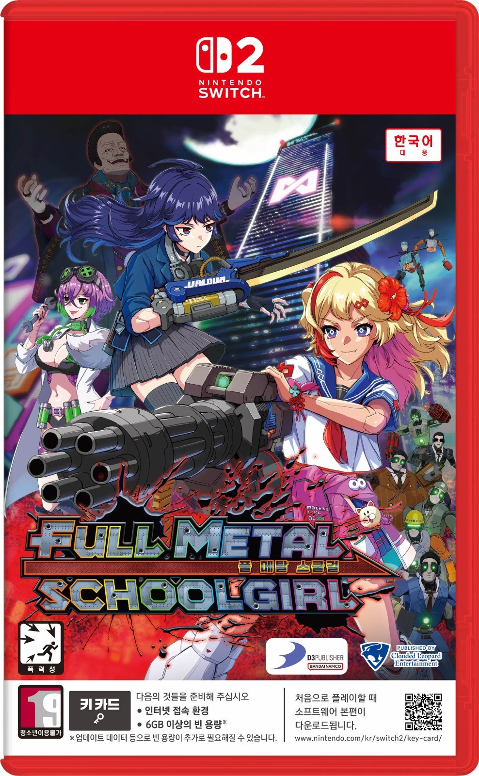 Switch 2 Full Metal Schoolgirl [English Support] Korean Japanese Chinese