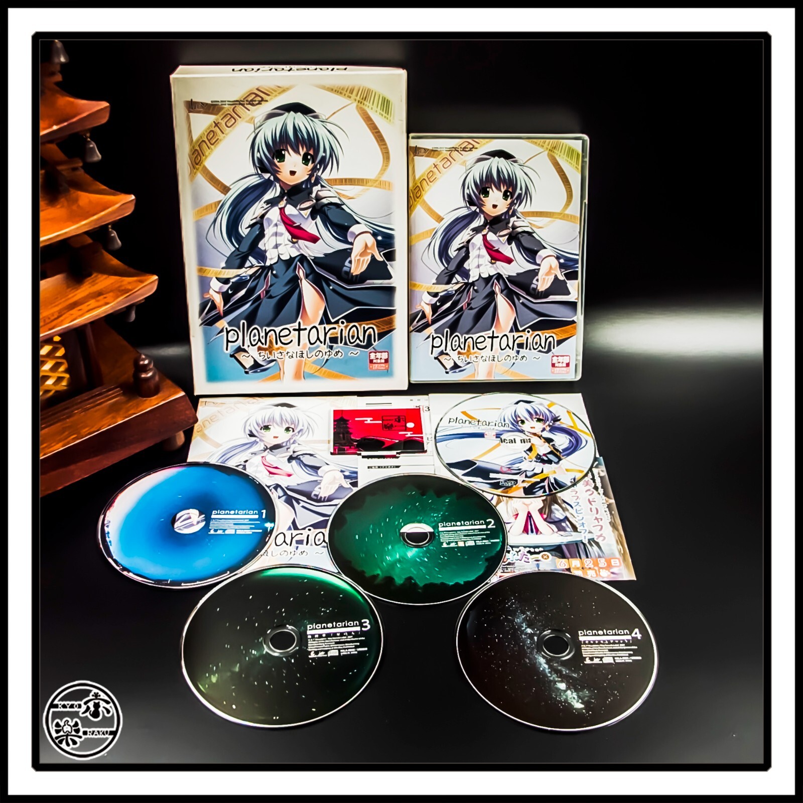 planetarian the reverie of a little planet Memorial Edition Japanese for Windows