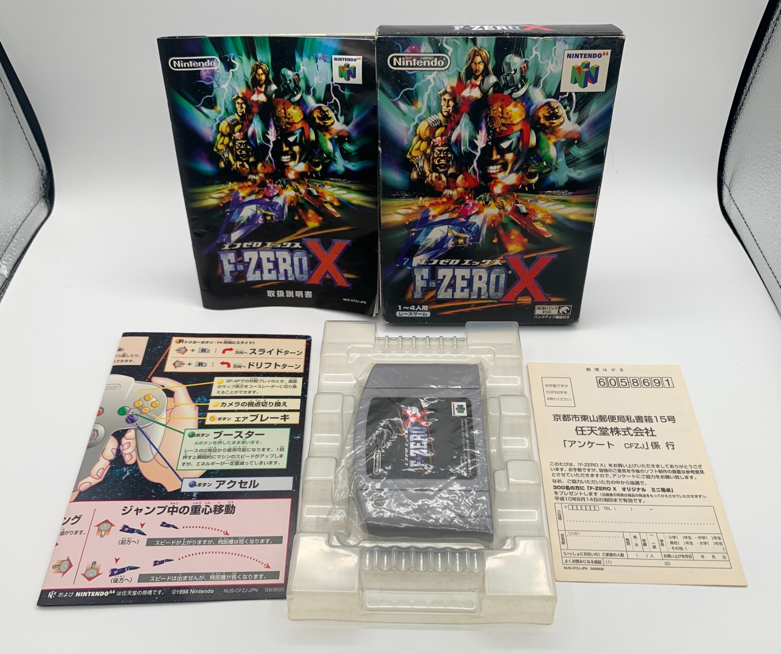 F-ZERO X Japan Nintendo 64 N64 With Box + Manual + Controls & Reg Cards N640375
