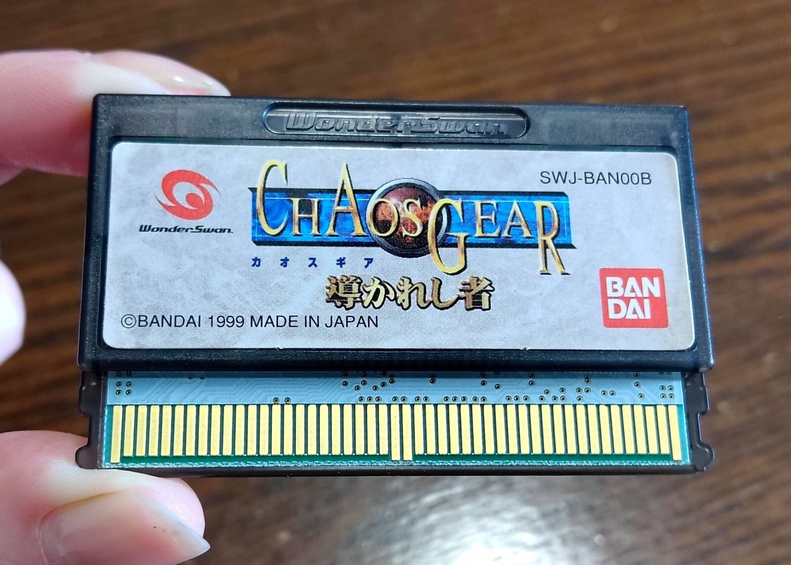 Chaos Gear Michibi Kareshi Mono for WonderSwan W/Cards Japan Import See Pics/Des
